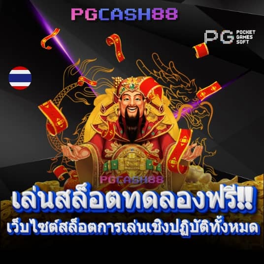 โค้ดเกมเบสบอล