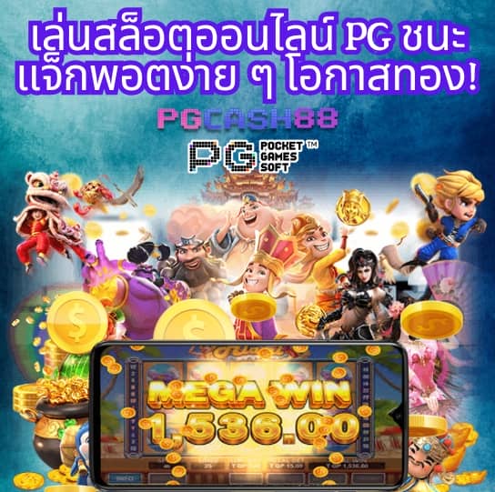โค้ดเกมเบสบอล